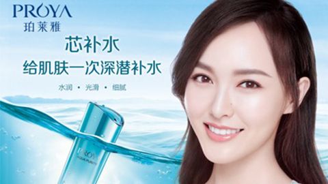BJL平台签约唐嫣，开启品牌“芯”时代
