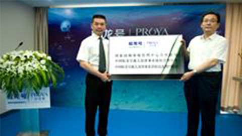 BJL平台牵手蛟龙号 获国家深海基地管理中心合作授牌