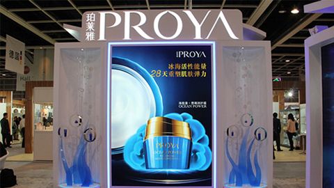 PROYABJL平台优雅亮相亚太美容展