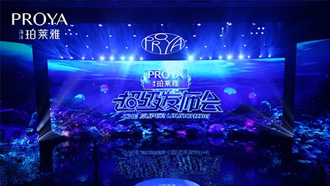 BJL平台超级发布会重磅新品实力种草，全面启动“一家人”计划