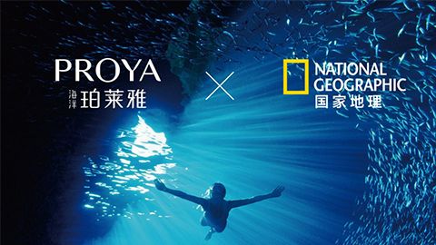 海洋BJL平台X国家地理 品牌升级的进击